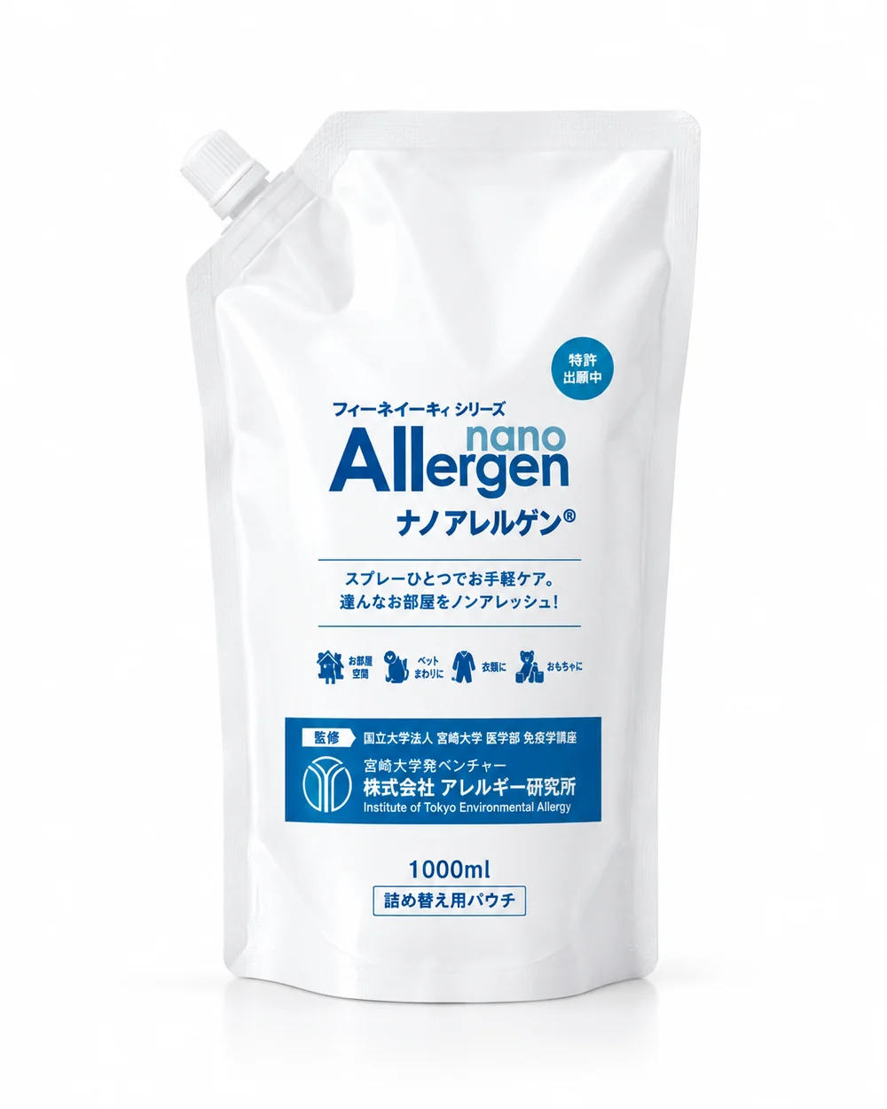 ナノアレルゲン® 1000ml詰め替え用パウチ
